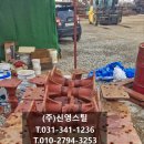 (주)신영스틸 네이버블로그