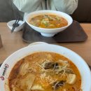 야미마라탕금산점 네이버블로그