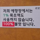 제주꿀꿀두루치기 | 제주맛집 불맛 제대로 두루치기 밥+쌈채소 무한리필 예향정 신제주점 가성비 제주 로컬맛집