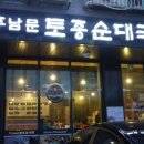 비엔에스푸드 네이버블로그