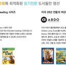 참빛교육 이미지