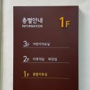 무지개영어도서관 이미지