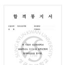 희재국어학원