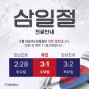 부평포샤르치과 네이버블로그
