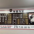오산돼지국밥 티스토리