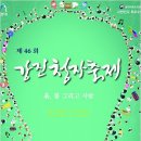 美;미를 더하다