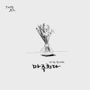 우리의계절 이미지