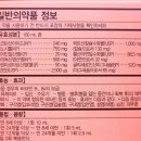 엠플러스약국 이미지