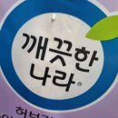 포천신경외과의원 이미지