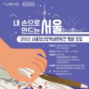 서울문화네트워크 이미지