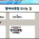 울산초장 이미지