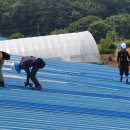 아산2호 태양광발전소 네이버블로그