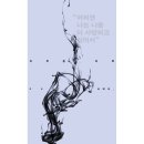 더 사랑하고 싶어서 이미지