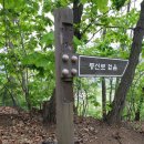 여기 굴봉산 이미지