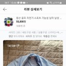 내몸에 존 이미지