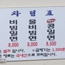 금샘가야밀면