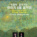 세실 아트홀 이미지