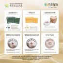 7542 | 제22회 국제차문화대전 (2025년)