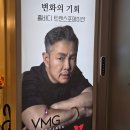 테리비어 | 잠실 보컬레슨 테리의 아미라이브 원데이 레슨 후기