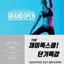 더쿨플러스 네이버블로그