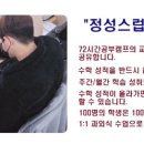 공부에진심학원