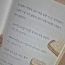 만복이네 떡집 | 《만복이네 떡집》 솔직후기 – 아이 마음을 어루만지는 책
