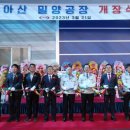 밀양자동차 이미지