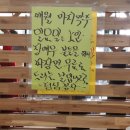 중화요리시온성 이미지