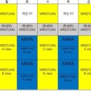 케이레슬링mma체육관 청주 개신점 이미지