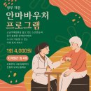 천지안마원 이미지