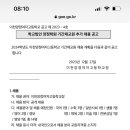 이천양정여자고등학교 Daum카페