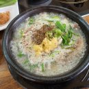 원일순대국 이미지