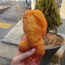 스마일명품찰진꽈배기 이미지