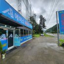 생림공인중개사사무소 이미지