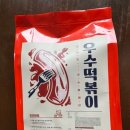 새싹분식 이미지