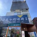 한빛안과의원 | 서울 금호동 한빛안과 아이랑 다녀온 후기