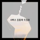 구미덴트도색