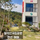 동달천 이미지