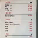 뚜삼