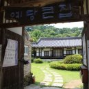 한국식기박물관 티스토리