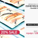 영천참붕어
