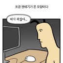 커틀랜드