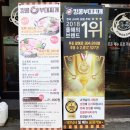 화진피부관리샵 이미지