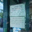 과천골정육식당 이미지