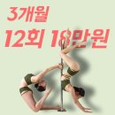 스토리폴댄스 이미지