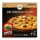 롯데리아롯데마트서울 이미지