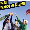 루나엑스컨트리클럽 이미지