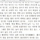 Re: 용서라하는 단어는 굴욕을 겸하는 용어가 된다 웅패천하 패도천상이다 이미지