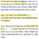 "강아지 산책 다녀올게" 외출한 딸... 순식간에 봉변 이미지