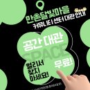 만촌달빛커뮤니티센터 이미지